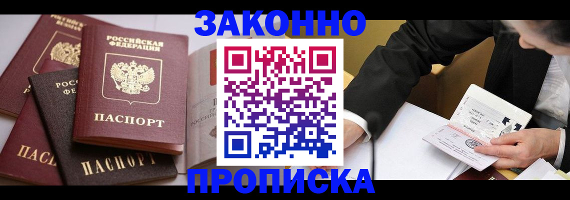 регистрация для дет. сада в Калачинске
