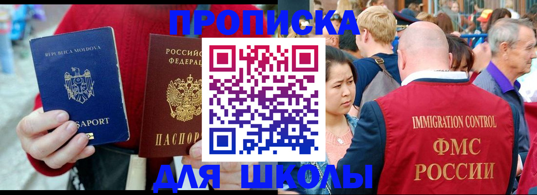 найти адрес прописки в Калачинске