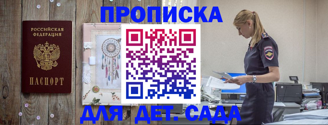 форма 3 в Калачинске